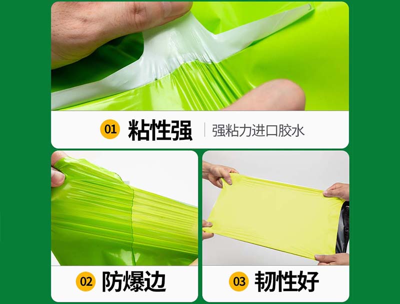 仓山果绿色快递袋-04