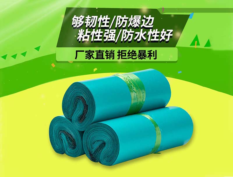 仓山绿色快递袋-04