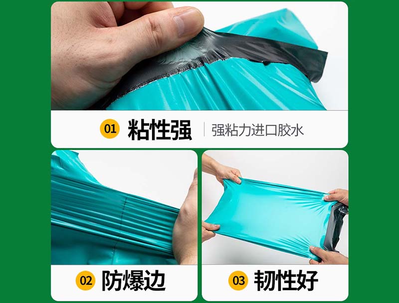 仓山绿色快递袋-02