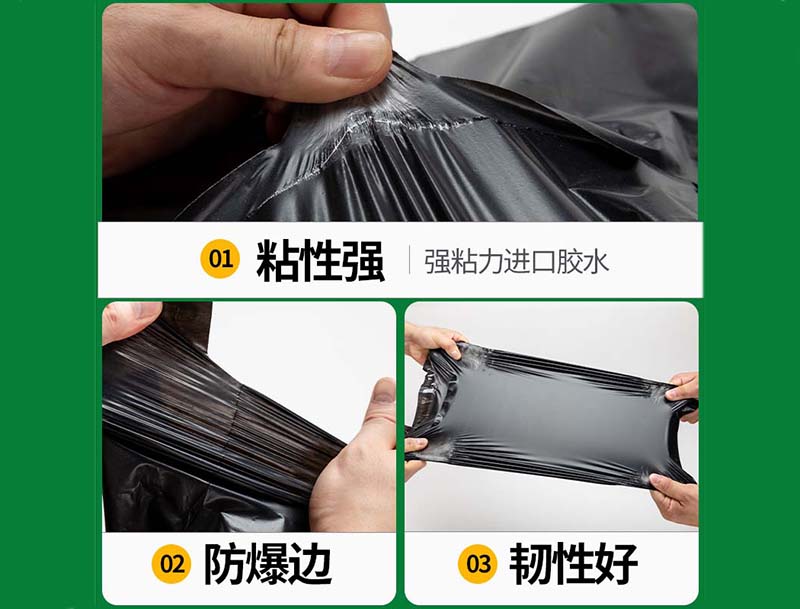 仓山黑色快递袋-04